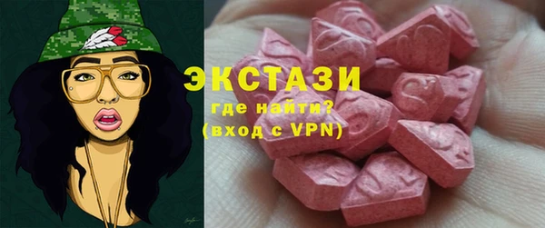 бошки Баксан