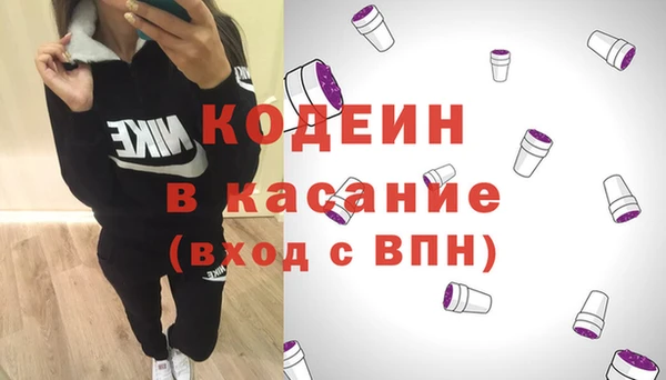 прущие крисы Балахна