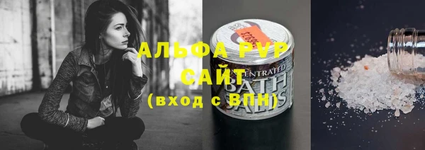 бошки Баксан