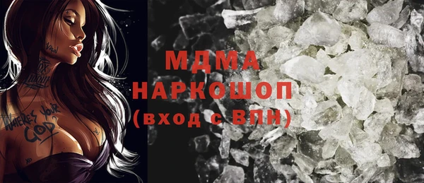 марки nbome Покачи