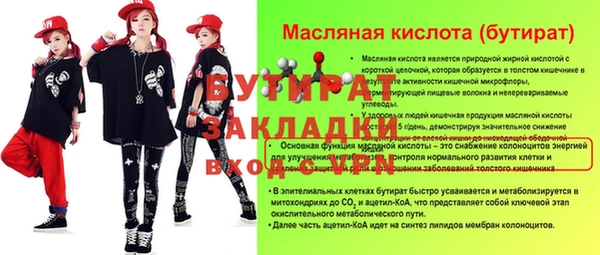 амф Балабаново