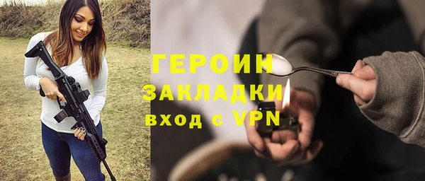 бошки Баксан