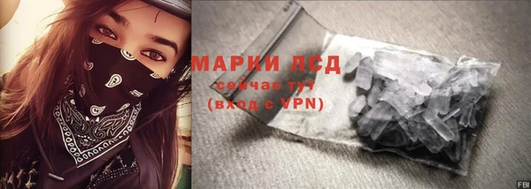марки nbome Покачи