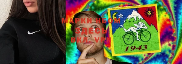 амф Балабаново