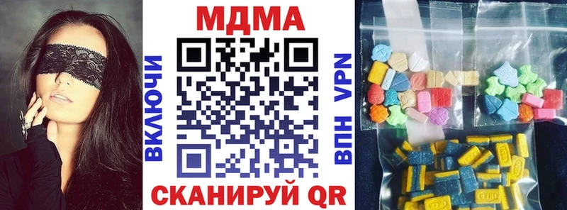 MDMA crystal  купить  цена  Саяногорск 