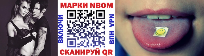 Наркотические марки 1,8мг  Саяногорск 